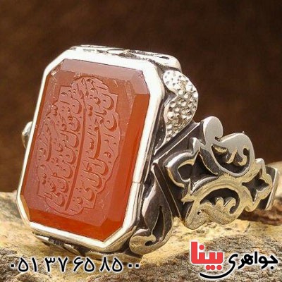 انگشتر عقیق یمنی سرخ خطی دور الماس مردانه بسیار  زیبا _کد:21724