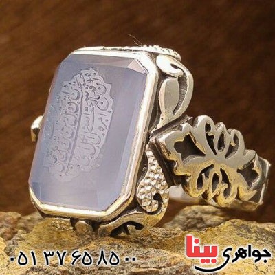 انگشتر عقیق یمنی کبود دورالماس با حکاکی خاص