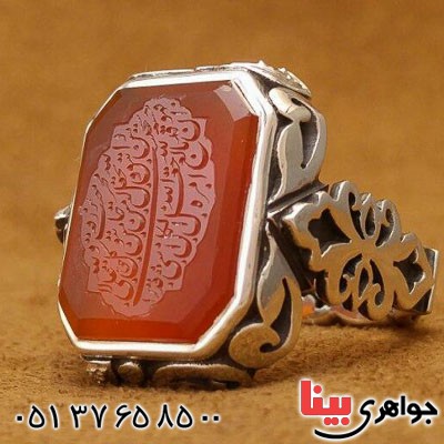 انگشتر عقیق یمنی سرخ با حکاکی بسیار عالی
