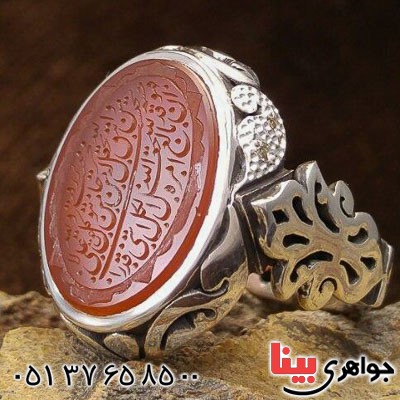 انگشتر عقیق یمنی سرخ دور الماس با حکاکی عالی _کد:21752