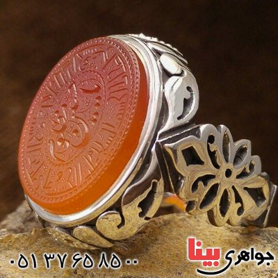 انگشتر عقیق یمنی سرخ دور الماس با حکاکی خاص _کد:21753