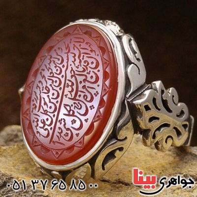 انگشتر عقیق یمنی سرخ دور الماس با حکاکی زیبا _کد:21755