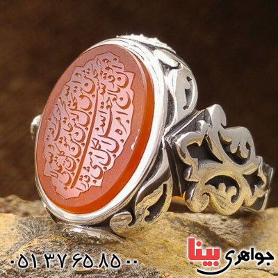 انگشتر عقیق یمنی سرخ دور الماس با حکاکی عالی _کد:21760