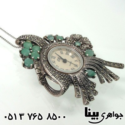 ساعت زمرد گردنی