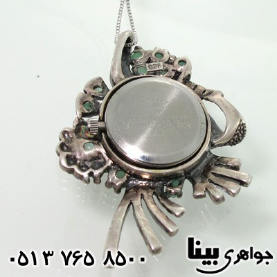 ساعت زمرد گردنی