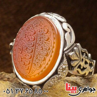 انگشتر عقیق یمنی سرخ دور الماس با حکاکی زیبا _کد:21801