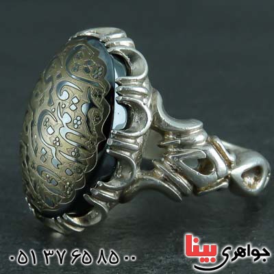 انگشتر حدید صینی با حکاکی بسیار زیبا _کد:21812