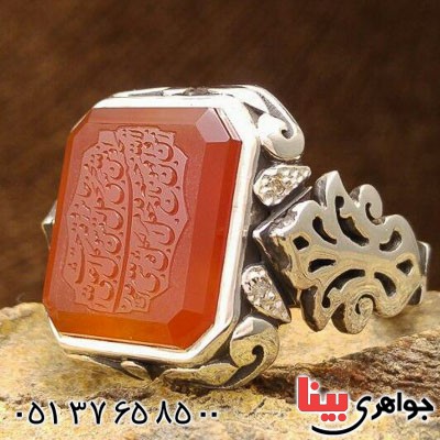 انگشتر عقیق یمنی دور الماس با حکاکی زیبا _کد:21853