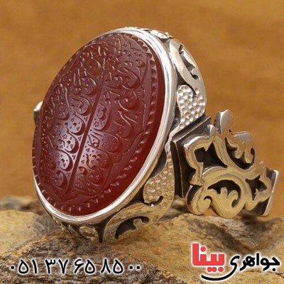 انگشتر عقیق یمنی سرخ دور الماس _کد:21860