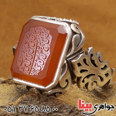 انگشتر عقیق یمنی سرخ دور الماس بسیار زیبا _کد:21865