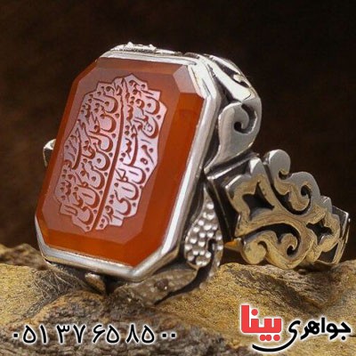 انگشتر عقیق یمنی سرخ دور الماس بسیار زیبا