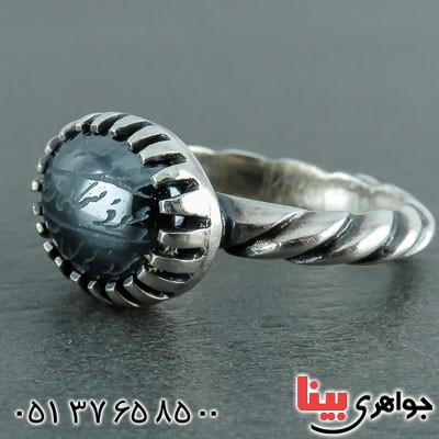 انگشتر حدید صینی هفت جلاله خاص و زیبا _کد:21883