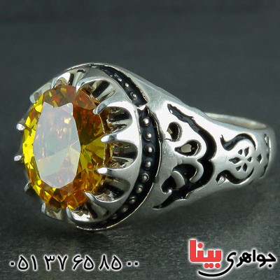 انگشتر سیترین بسیار زیبا _کد:21898