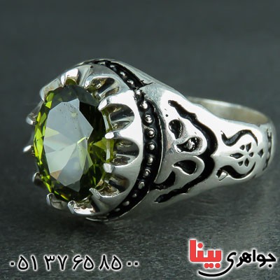 انگشتر زبرجد بسیار زیبا _کد:21901