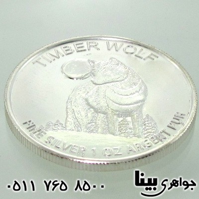 سکه نقره گرگ کانادا