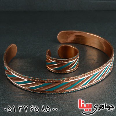 سرویس  مسی خاص و زیبا _کد:22053