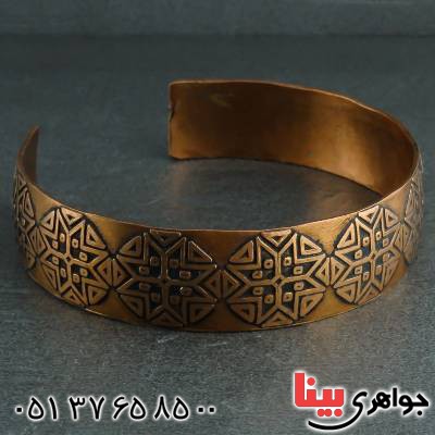 دستبند  مسی بسیار زیبا _کد:22062