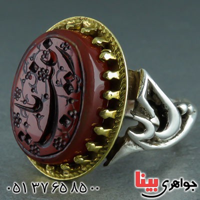 انگشتر عقیق یمنی بسیار زیبا با حکاکی یا زینب _کد:22075