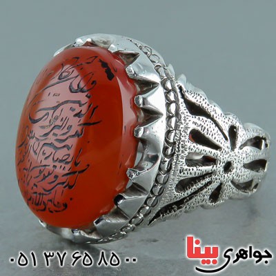انگشتر عقیق یمنی خاص مردانه  با حکاکی وان یکاد _کد:22079