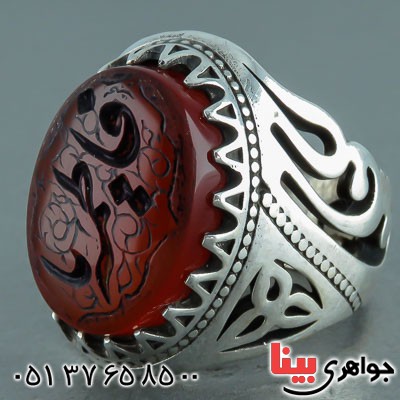 انگشتر عقیق یمنی خاص مردانه بسیار زیبا با حکاکی یا فاطمه _کد:22080