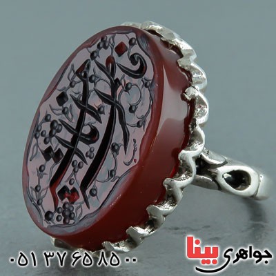انگشتر عقیق یمنی مردانه با حکاکی یا فاطمه الزهرا _کد:22081