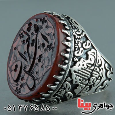 انگشتر عقیق یمنی درشت مردانه با حکاکی یا قتیل العبرات _کد:22082
