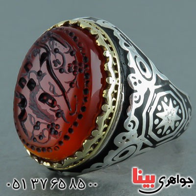 انگشتر عقیق یمنی درشت مردانه با حکاکی العزة لله _کد:22096