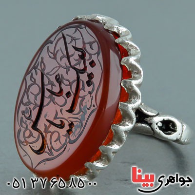انگشتر عقیق یمنی درشت مردانه با حکاکی لبیک یا عباس _کد:22126