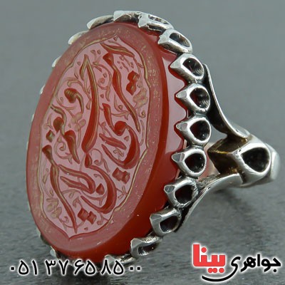 انگشتر عقیق قرمز با حکاکی امیری حسین و نعم الامیر _کد:22132