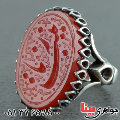 انگشتر عقیق قرمز با حکاکی یا زینب _کد:22137
