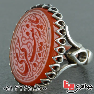انگشتر عقیق قرمز با حکاکی یا زینب کبری _کد:22144