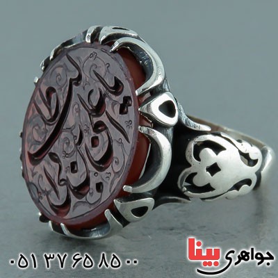 انگشتر عقیق یمنی مردانه با حکاکی یا علی ابن ابی طالب _کد:22147