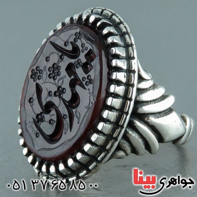 انگشتر عقیق یمنی خاص مردانه با حکاکی یا مهدی _کد:22148