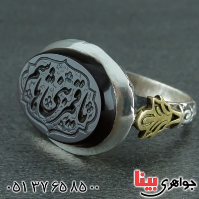 انگشتر عقیق سیاه (اونیکس) با حکاکی یا قمر بنی هاشم _کد:22152