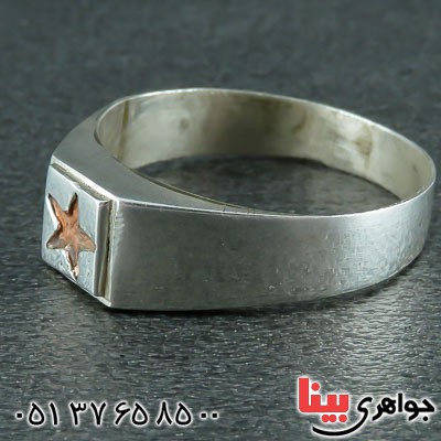 انگشتر نقره مردانه حرز امام جواد (ع) _کد:22154