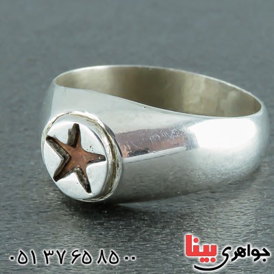 انگشتر نقره مردانه حرز امام جواد (ع) _کد:22159