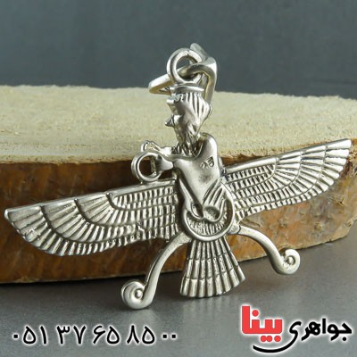 گردنبند نقره مدل فروهر _کد:22160