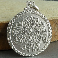 گردنبند نقره وان یکاد