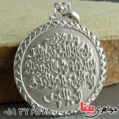 گردنبند نقره وان یکاد _کد:22163