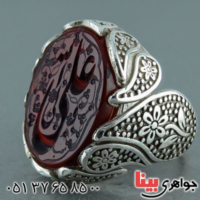 انگشتر عقیق یمنی خاص و زیبا مردانه با حکاکی علی ولی الله _کد:22186
