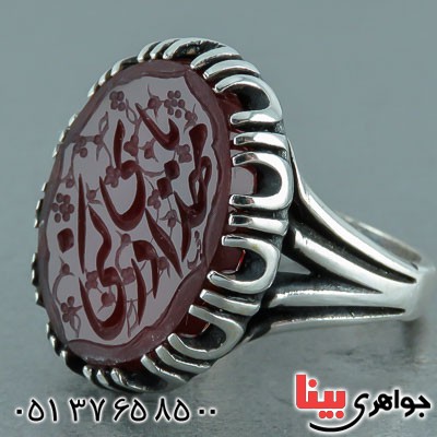 انگشتر عقیق یمنی مردانه با حکاکی یا مهدی ادرکنی _کد:22188