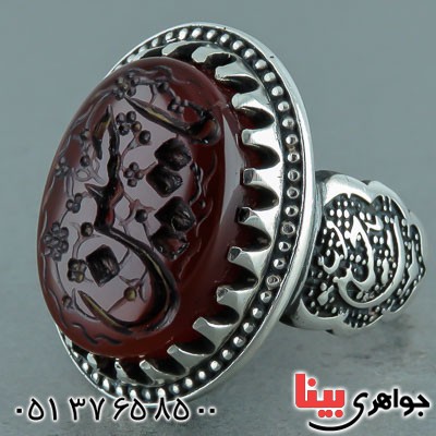 انگشتر عقیق یمنی زیبای مردانه با حکاکی یا حسین _کد:22189