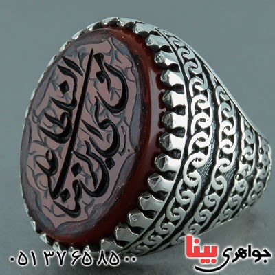 انگشتر عقیق یمنی مردانه با حکاکی سلطان علی بن موسی الرضا _کد:22192