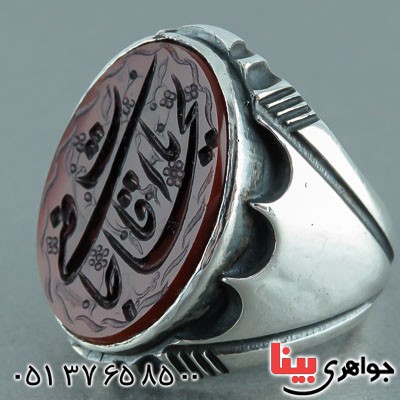 انگشتر عقیق یمنی مردانه خاص با حکاکی یا قاضی الحاجات _کد:22194