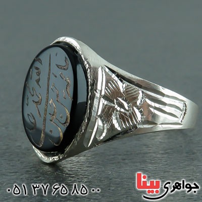 انگشتر عقیق سیاه (اونیکس) مردانه با حکاکی پنج تن _کد:22196