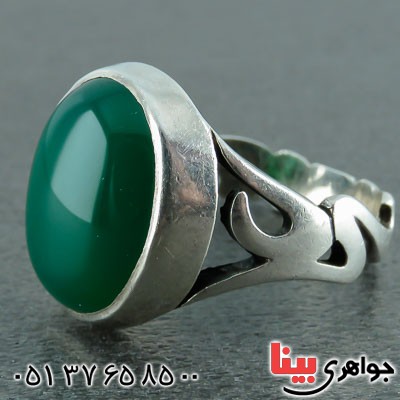 انگشتر عقیق سبز خاص و شیک مردانه _کد:22248