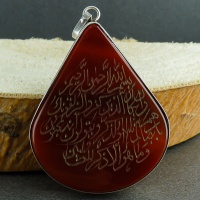 گردنبند عقیق قرمز وان یکاد