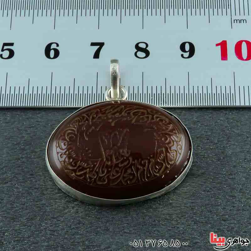 گردنبند عقیق قرمز با حکاکی چهارده معصوم _کد:22273