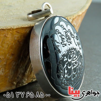 گردنبند حدید با حکاکی یاقمر بنی هاشم (کف العباس) _کد:22278
