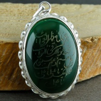 گردنبند عقیق سبز با حکاکی نادعلی